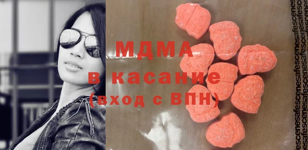 MDMA Premium VHQ Абдулино