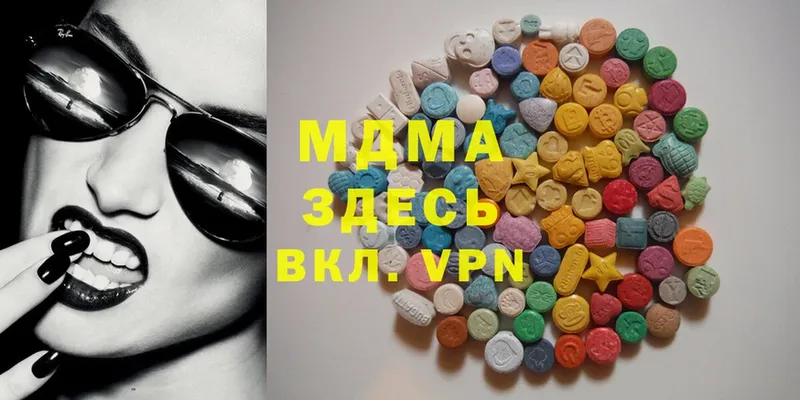 KRAKEN зеркало  закладка  Бутурлиновка  MDMA VHQ 